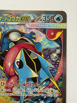 Mega Greninja EX 114/083 SAR 098/083 SR 022/083 RR Japanese M4 Pokemon Cards NM - Image 4