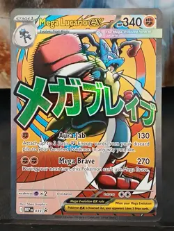 Mega Gardevoir EX 032 & Mega Lucario EX 033 Ascended Heroes Promos Pokemon Cards - Image 4