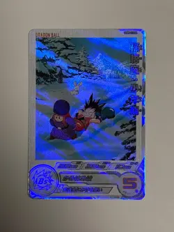 Son Goku R UGM8-011 DA Super Dragon Ball Heroes Japanese Trading Card Excellent - Image 1