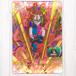 UMP-15 Android 21 Super Dragon Ball Heroes Trading Card Promotion NM Near Mint - Image 1