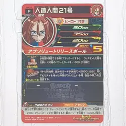 UMP-15 Android 21 Super Dragon Ball Heroes Trading Card Promotion NM Near Mint - Image 2