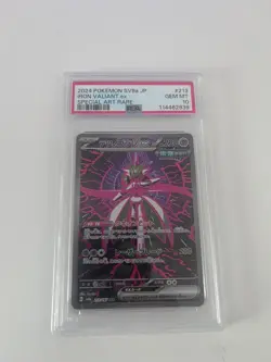 PSA 10 Iron Valiant ex 213/187 SAR Japanese Terastal Festival SV8a Pokemon - Image 1
