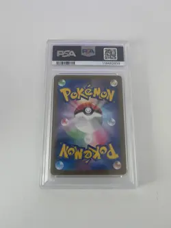 PSA 10 Iron Valiant ex 213/187 SAR Japanese Terastal Festival SV8a Pokemon - Image 2