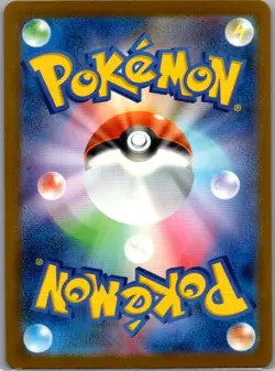 Fan Rotom 213/193 Japanese High Class Pack: MEGA Dream ex - Pokemon Card - NM - Image 2