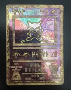 Ancient Mew Pokemon Promos Holo LP - Image 1
