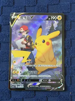 Pokemon Tcg Pikachu V 016/004 Chinese Promo - Image 1