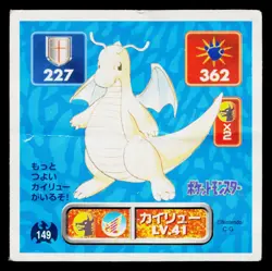 Dragonite 1996-1997 Amada Hyper Sticker Pokemon Japanese Heavily Played - Image 1