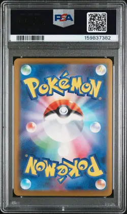 2025 POKEMON JAPANESE M2A-MEGA DREAM EX SPECIAL ART RARE #234 PIKACHU EX PSA 10 - Image 2