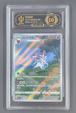 APH Black 10 Pokemon TCG Chinese exclusive Sylveon Gem Pack Vol.2 0915/15 CBB2C - Image 1