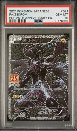 Pokemon Zekrom 021/025 PCP 25th Anniversary FA Promo Holo PSA 10 Japanese - Image 1
