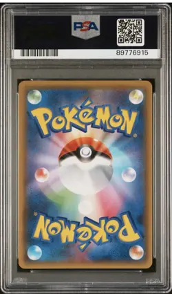 Pokemon Zekrom 021/025 PCP 25th Anniversary FA Promo Holo PSA 10 Japanese - Image 2
