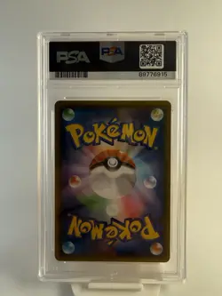 Pokemon Zekrom 021/025 PCP 25th Anniversary FA Promo Holo PSA 10 Japanese - Image 4