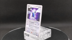 Lugia Holo DPBP#299 1st Edition DP3 Secret Wonders - Japanese Pokemon Card 2007 - Image 2