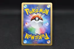 Lugia Holo DPBP#299 1st Edition DP3 Secret Wonders - Japanese Pokemon Card 2007 - Image 3