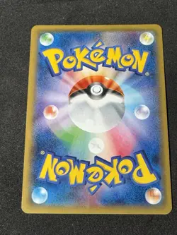 Magikarp & Wailord GX 019/095 RR SM9 Japanese Pokemon Card TCG Tag Bolt 2018 - Image 2