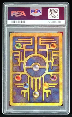 2000 Ancient Mew Movie Promo PSA 9 Pokemon Card - Image 3