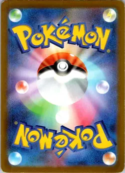 Smeargle 073/068 Character Rare Incandescent Arcana Pokemon Japanese LP - Image 2
