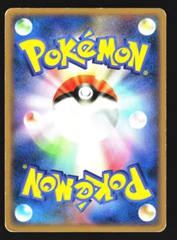 Real World's Giratina 109/DP-P Promo Collection Challenge Pokemon Japanese LP - Image 2