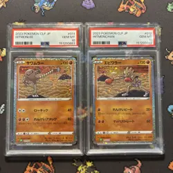 PSA 10 Seq Set Hitmonlee 011 Hitmonchan 012 Japanese Classic Collection Pokemon - Image 1