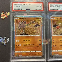 PSA 10 Seq Set Hitmonlee 011 Hitmonchan 012 Japanese Classic Collection Pokemon - Image 2