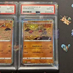 PSA 10 Seq Set Hitmonlee 011 Hitmonchan 012 Japanese Classic Collection Pokemon - Image 3