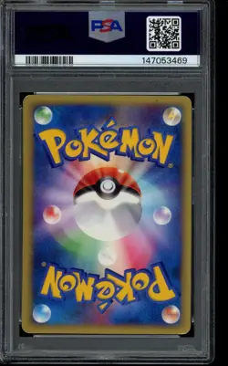 PSA 6 2001 Clair's Mantine 051/141 Pokemon vs 1st Edition (Japanese) - Image 2