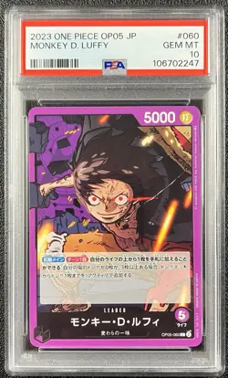 2023 One Piece JP Monkey D. Luffy #OP05-060 Awakening of New Era PSA 10 - Image 1