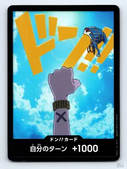 DON!! Card (Vivi) Textured Foil PRB01 DON!! JP One Piece NM - Image 1