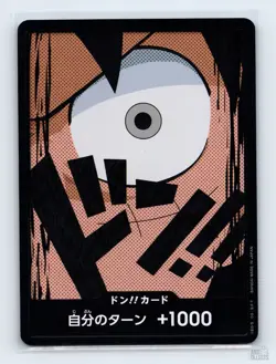 DON!! Card (Luffy) Textured Foil PRB-01 JP One Piece NM - Image 1