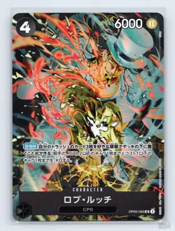 Rob Lucci Illustration Box EX OP05-093 One Piece Promotion Cards JP One Piece NM - Image 1