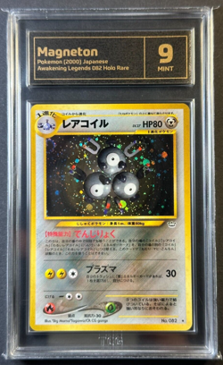 Magneton No. 082 Neo Revelations - TCG 9 Mint Graded Japanese Pokemon Card PSA - Image 1