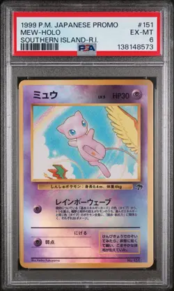PSA 6 Mew No. 151 Japanese Southern Islands Reverse Foil Pokemon Card 1999 HOLO - Image 1