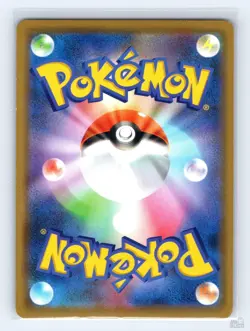 Lucario & Melmetal GX 083/173 SM12A Tag All Stars Japanese Pokemon MP - Image 2