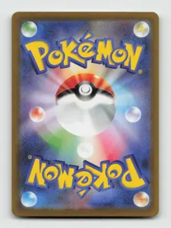 Clauncher 083/078 Art Rare SV1V Violet ex Japanese Pokemon Holo NM/M - Image 2