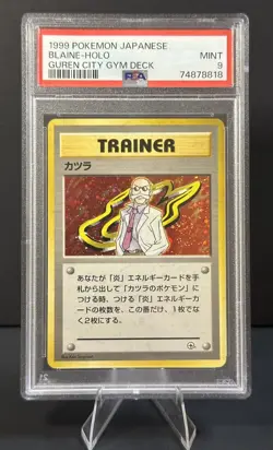 1999 POKEMON JAPANESE GUREN TOWN GYM DECK BLAINE-HOLO PSA 9 - Image 1