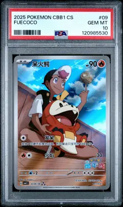 2025 POKEMON SIMPLIFIED CHINESE CBB1 C #09 FUECOCO PSA 10 - Image 1