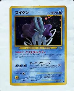Pokemon Suicune Awakening Legends 245 Holo Rare Basic Japanese 70 HP Card -RARE - Image 1