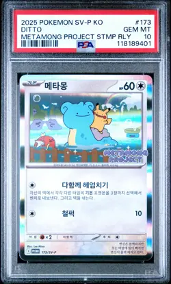 2025 POKEMON KOREAN METAMONG PROJECT DITTO PROMO #173 DITTO PSA 10 - Image 1