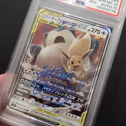 Pokemon Card Eevee & Snorlax Gx 066/095 Japanese Ted Lewis Signed PSA 10 Auto 10 - Image 2