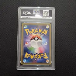 Pokemon Card Eevee & Snorlax Gx 066/095 Japanese Ted Lewis Signed PSA 10 Auto 10 - Image 4