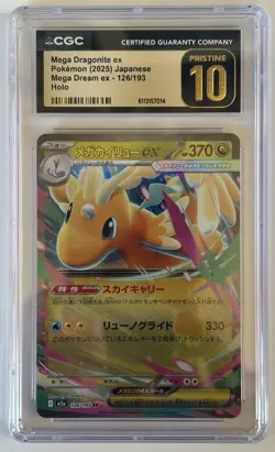 CGC 10 Pristine Mega Dragonite ex 126/193 Mega Dream ex Japanese 2025 Holo - Image 1