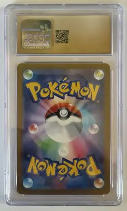 CGC 10 Pristine Mega Dragonite ex 126/193 Mega Dream ex Japanese 2025 Holo - Image 2