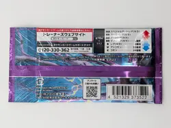Lot of (211) Pokemon Japanese Violet ex Booster Packs SEALED - Image 3
