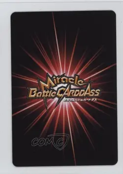 2012 Miracle Battle Carddass: One Piece - Series OP13 Japanese Nico Robin #14/77 - Image 2