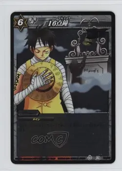 2011 Miracle Battle Carddass: One Piece - Series OP07 Japanese 16 Bell Tolls #60 - Image 1