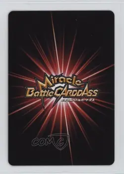 2011 Miracle Battle Carddass: One Piece - Series OP07 Japanese 16 Bell Tolls #60 - Image 2