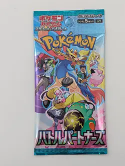 Lot of (222) Pokemon Japanese Battle Partners Booster Packs SEALED - Image 2