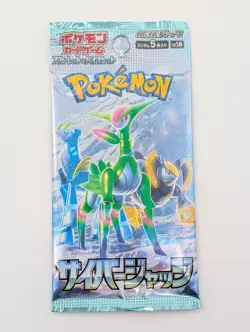 Lot of (210) Pokemon Japanese Cyber Judge Booster Packs SEALED - Image 2