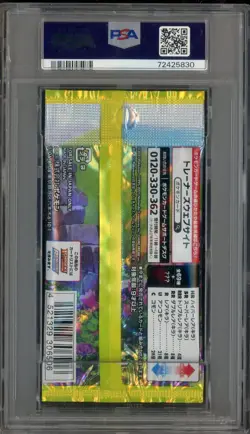 2001 Pokemon SWSH JPN Eevee Heroes Foil Pack Booster Pack PSA 10 GEM MINT - Image 2