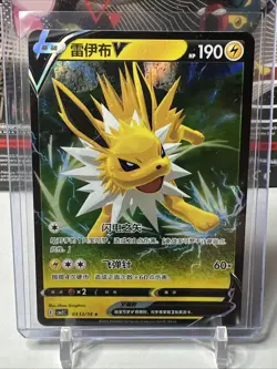 [US SELLER] Jolteon V 0313/14 CBB2C Holo S-Chinese Gem Pack Vol 2 Pokemon NM - Image 1